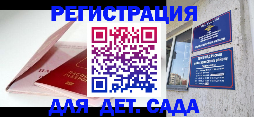форма 3 в Полысаево