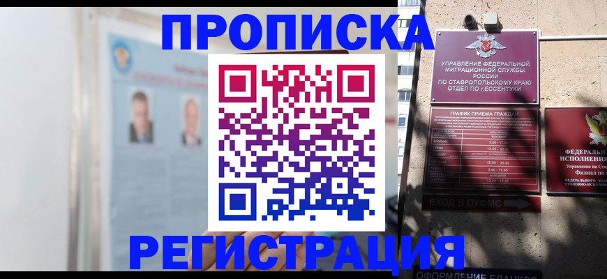 регистрация для дет. сада в Полысаево